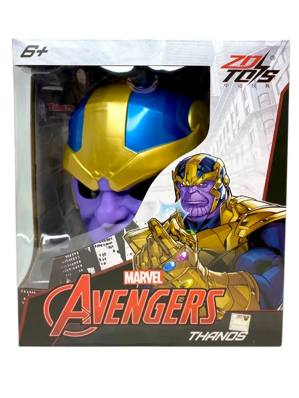 Маска Танос Марвел Thanos ZD Toys 1927-06