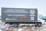 ТТМ-Центр АБ-4362* на шасси Mitsubishi FUSO Canter Бортовой (Евроборт) АБ-436200 (Тент, Дизельный, 4