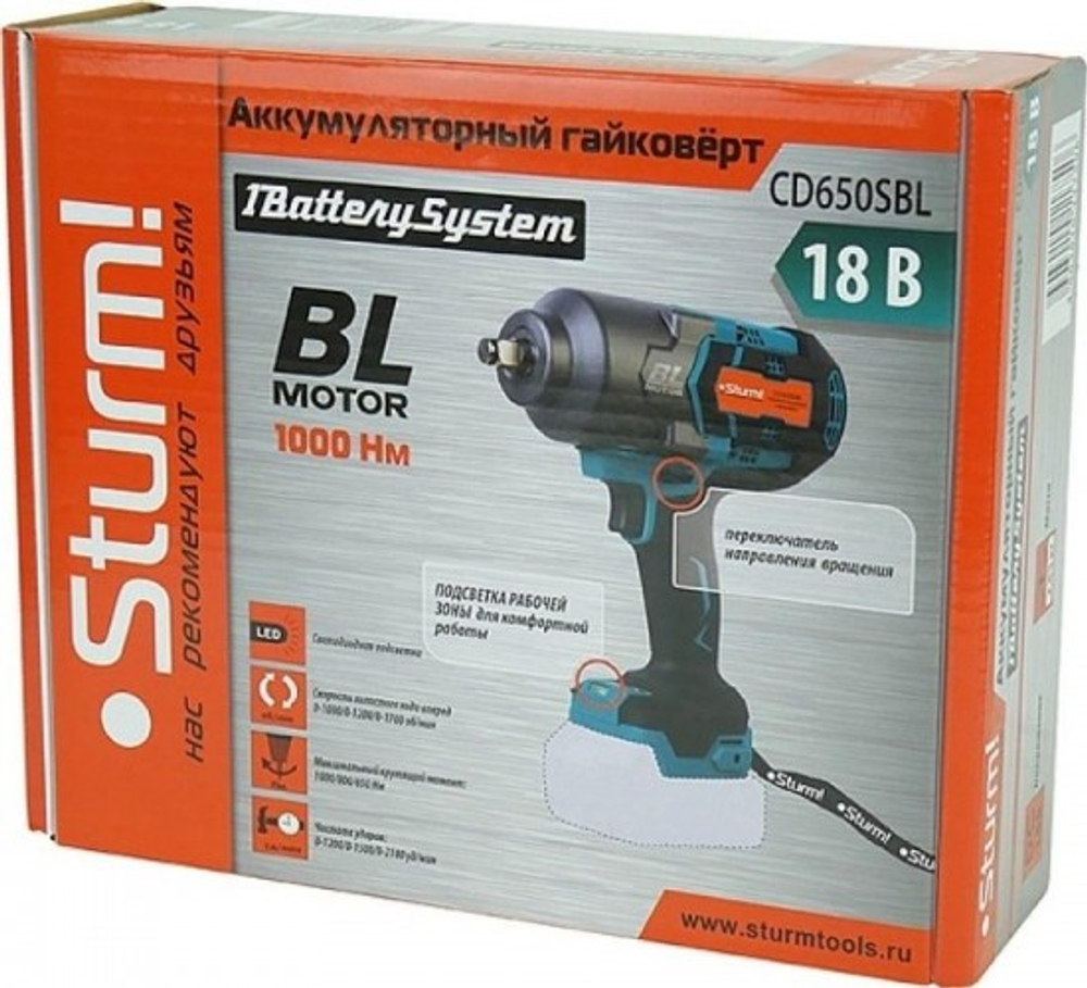 Гайковерт аккумуляторный Sturm CD650SBL без АКБ и ЗУ