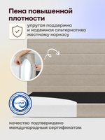 Бескаркасная кровать BuyBest (велюр)