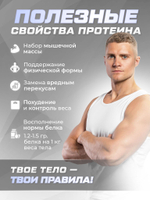 3 банки протеин сывороточный со вкусом черники, земляники, малины, 90 порций 2700г.