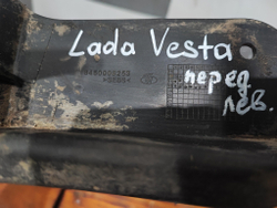 Брызговик передний левый Lada Vesta 15-нв Б/У Оригинал 8450008253