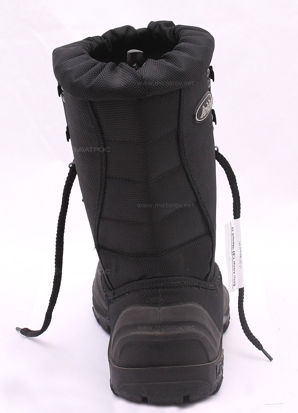 Боты Arkhar Т-33