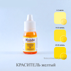 КРАСИТЕЛЬ