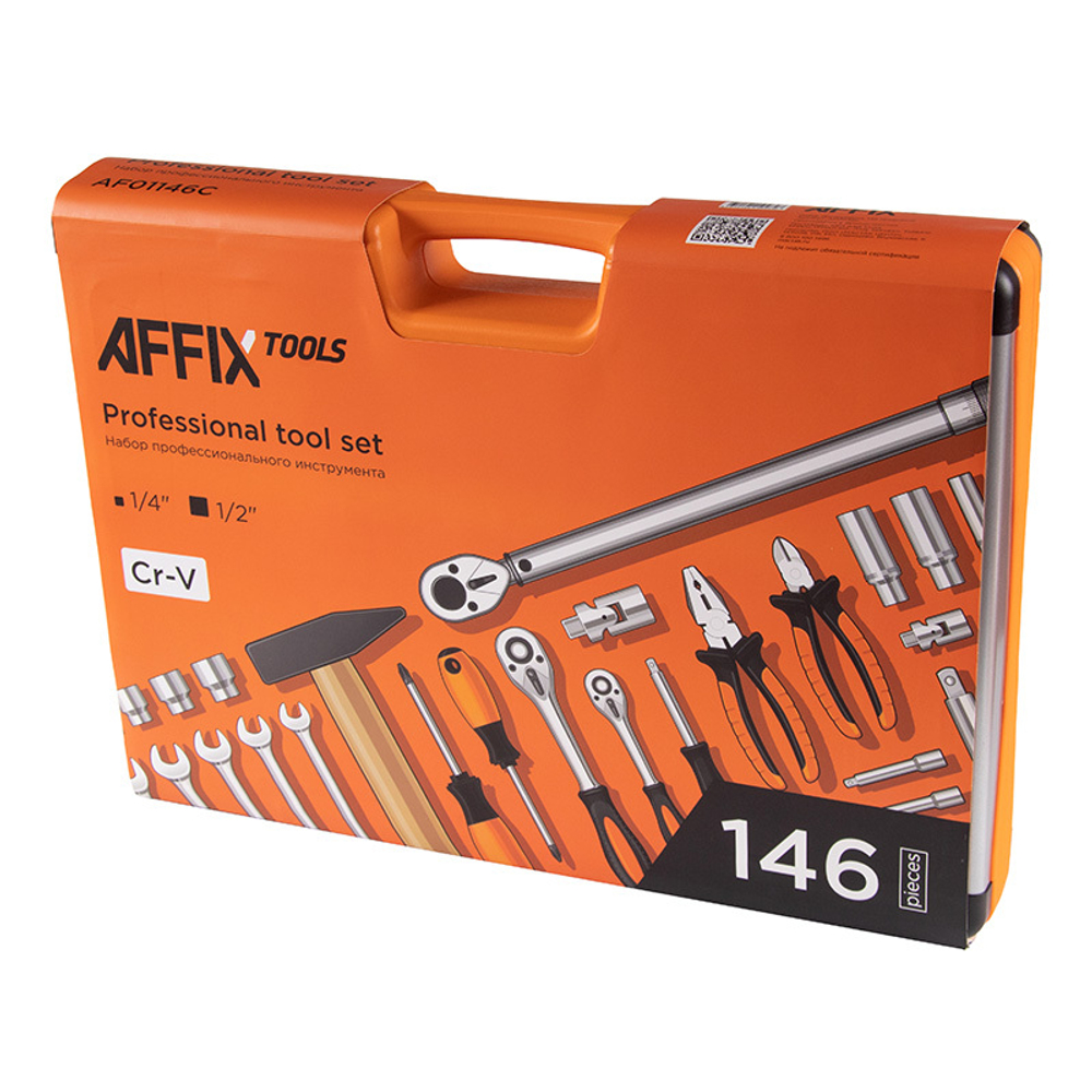AFFIX (AF01146C) Набор инструментов универсальный, 146 предметов