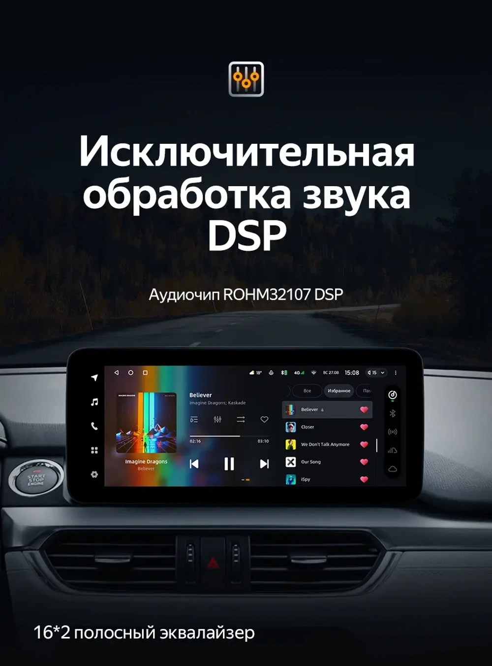 Магнитола для Mazda 6 2015-2018 - Teyes LUX ONE ROUND монитор 12.3", Android 10, ТОП процессор, CarPlay, 4G SIM-слот