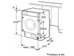 Встраиваемая стиральная машина Bosch WIW 28540 OE