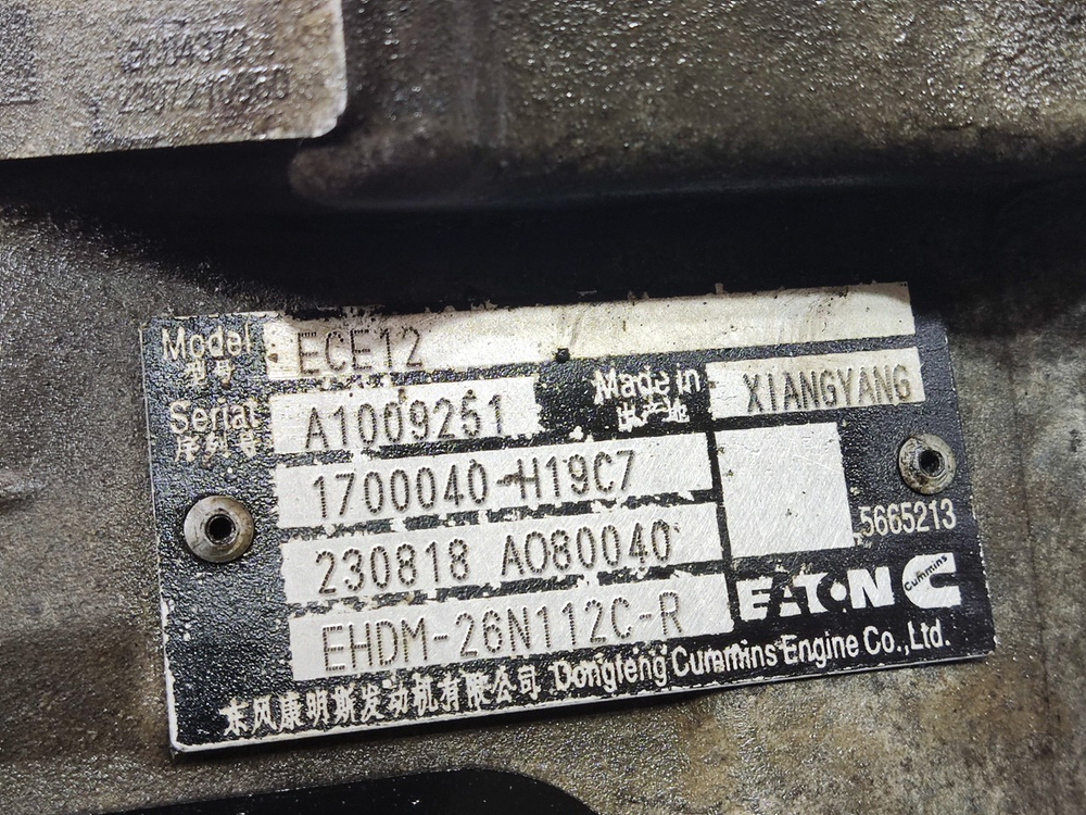 Корпус (колокол) АКПП EATON ECE12 2023г.