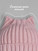 Шапка для девочки осенняя c ушками и снуд