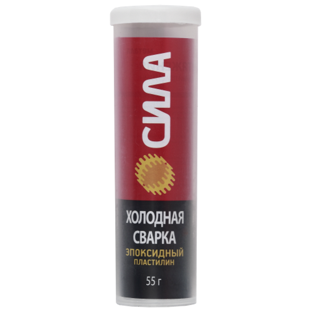 Эпоксидный клей СИЛА SEPBL1-55 Пластилин Холодная сварка 55 г туба на блистере | Сила