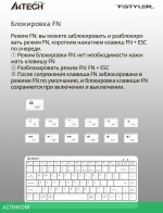 Клавиатура A4Tech Fstyler белый/серый (FBK11)