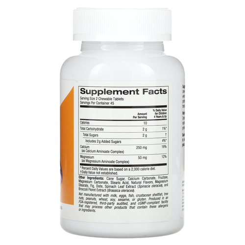 California Gold Nutrition, жевательные таблетки с кальцием и магнием для детей, со вкусом торта, 90 вегетарианских таблеток