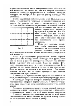 Сочинения в трех томах. Философское наследие. Том 3 | Э.Б. Кондильяк