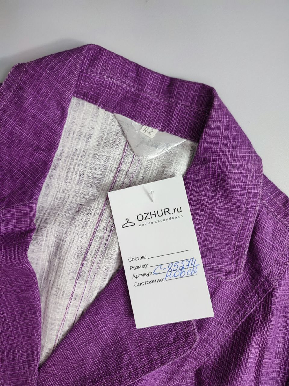 Жакет Jinjili стильный 42 размер, новый