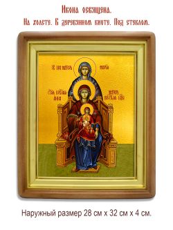 Пресвятая Богородица со сродниками. Икона на холсте.