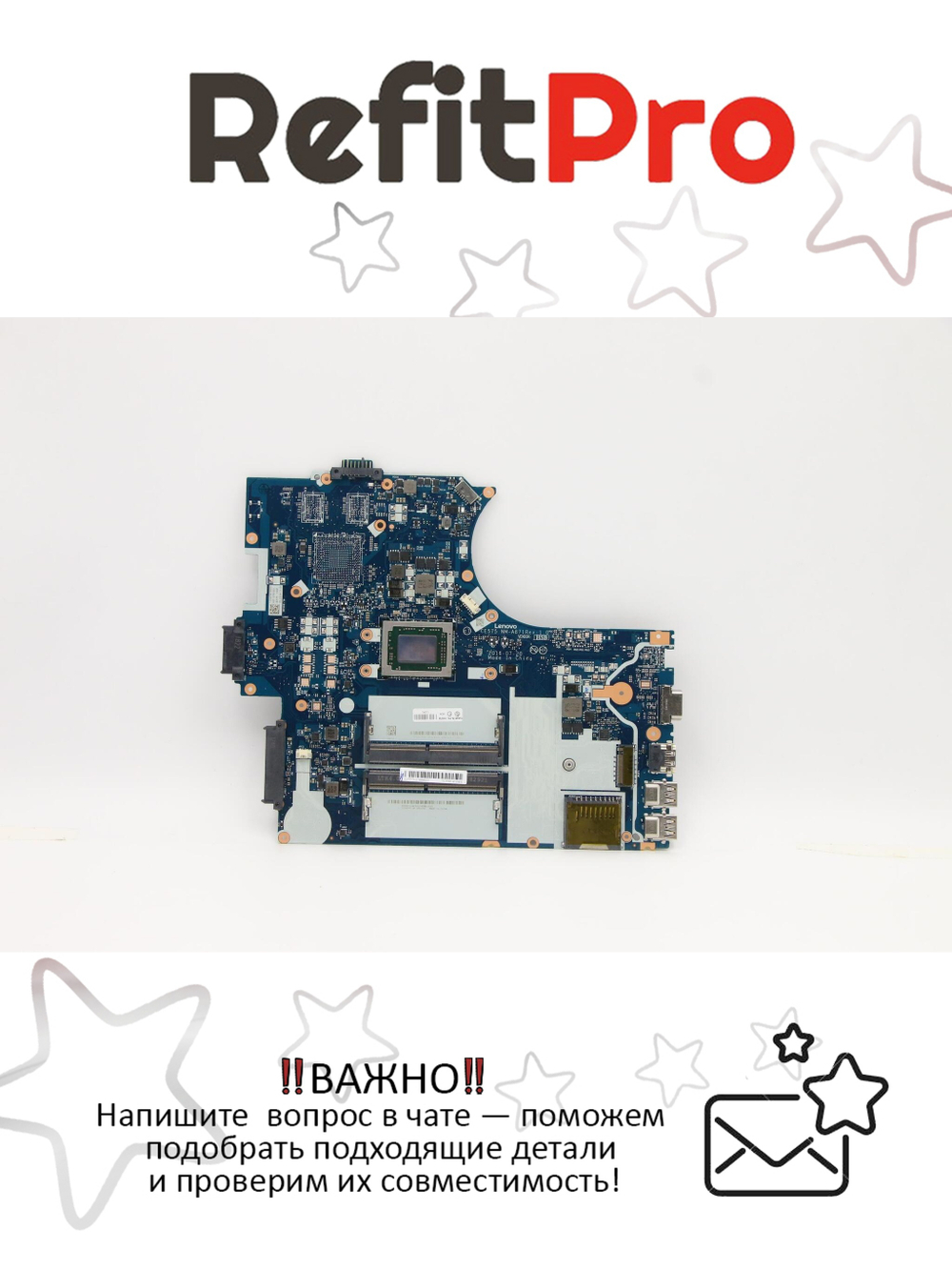 Материнская плата для ноутбука Lenovo ThinkPad E575 NOK A6-9500B DIS F-TPM HW (01HW709), оригинал