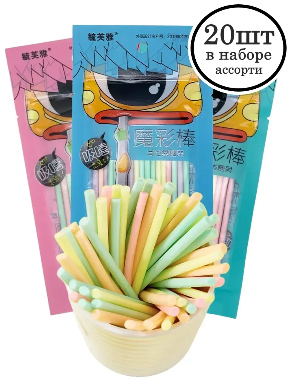 Конфеты йогуртовые трубочки фруктовые 35 г * 20 шт