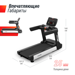 Беговая дорожка UNIX Fit T-1550 PRO (18,5" TFT)