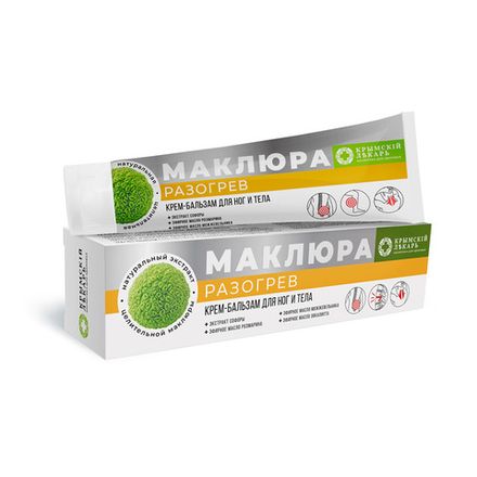 Маклюра Крем-бальзам для ног и тела "Разогрев"
