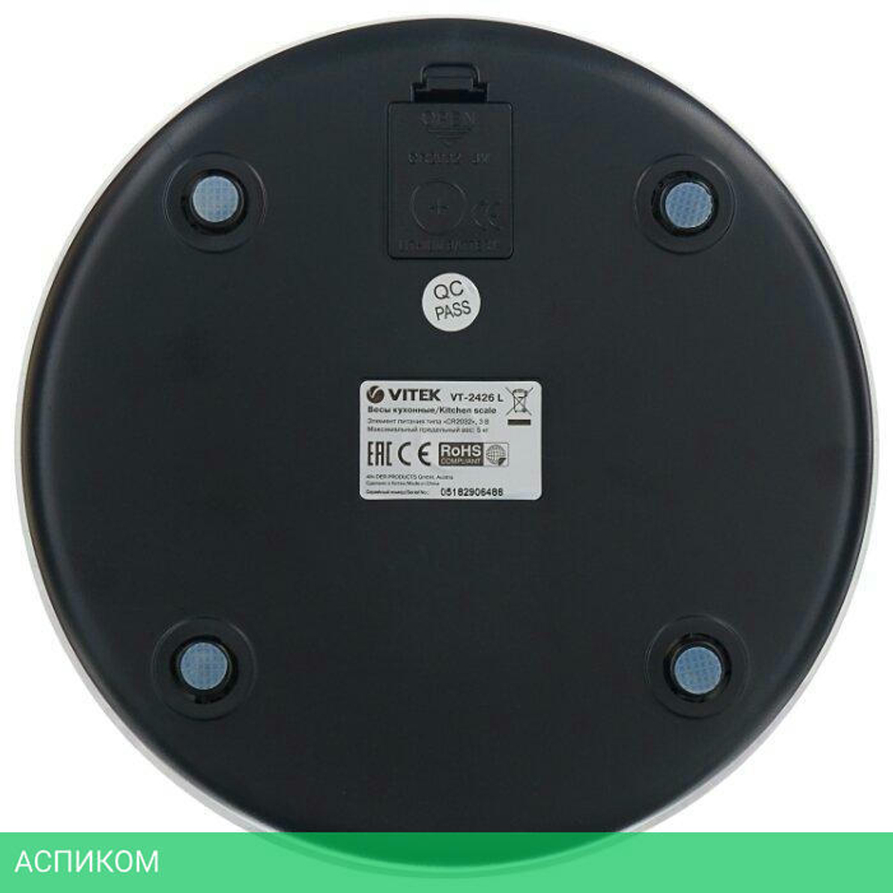 Кухонные весы Vitek VT-2426 Lilac/Illustration