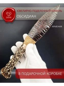 Обсидиановый клинок с рукояткой из косули