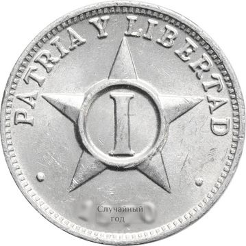 1 сентаво 1963-1982 Куба