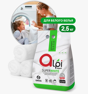 ПОРОШОК ALPI EXPERT ДЛЯ БЕЛОГО БЕЛЬЯ 2,5 КГ
