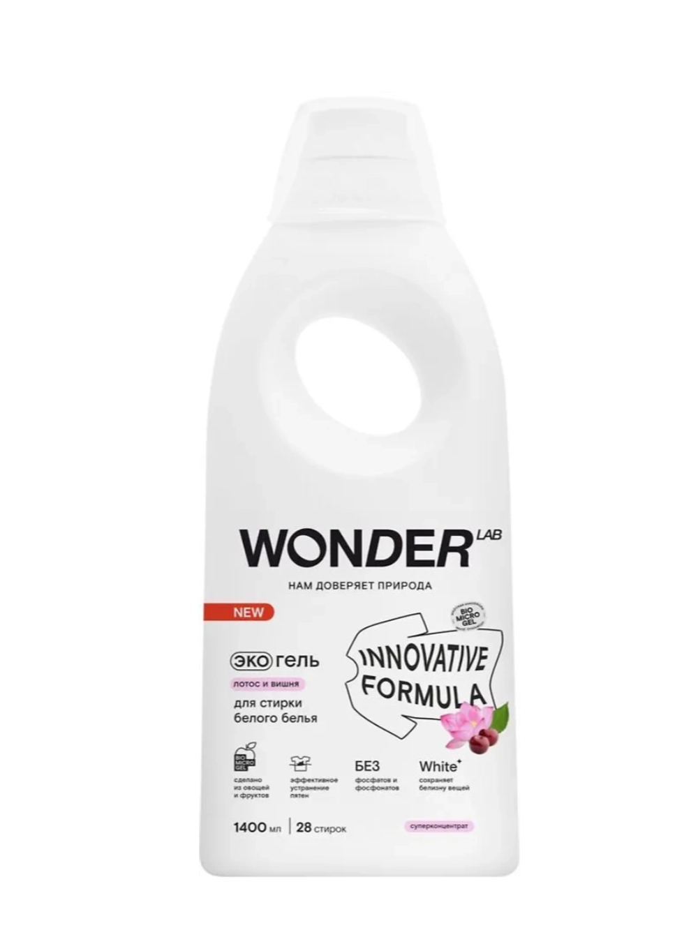 Экогель д/стирки Wonder Lab белого белья (лотос и вишня) 1,4 л