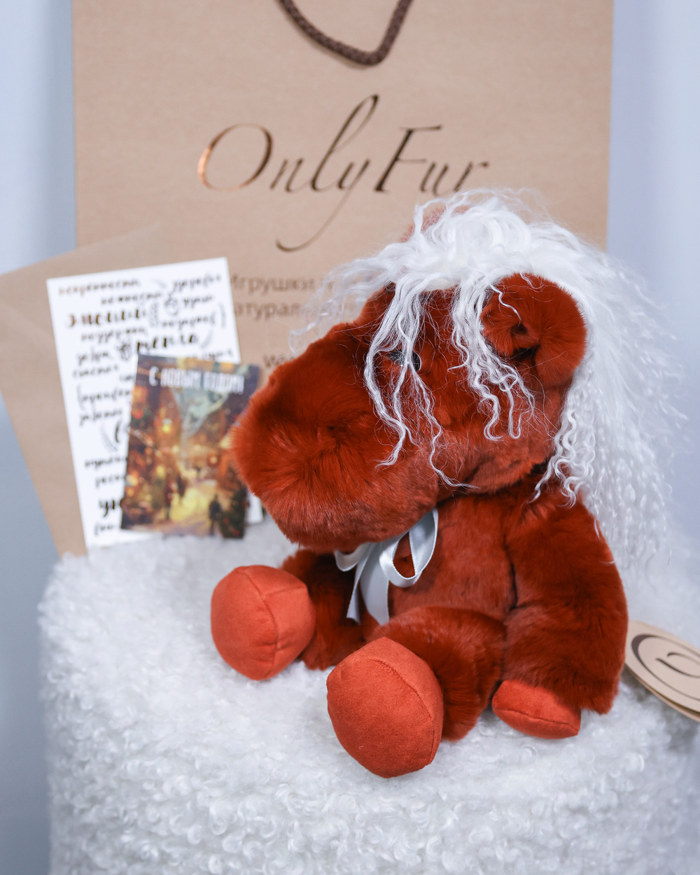 Лошадка Кудряшка Сью (рыжая)