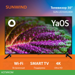 Телевизор SunWind SUN-LED50XU400 черный
