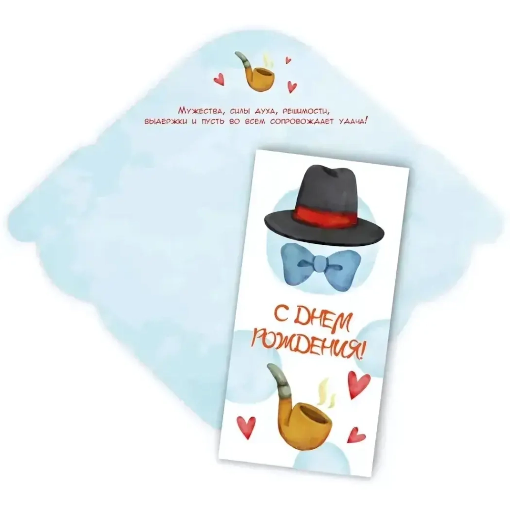 Конверт для денег стандарт «С Днём Рождения - Стиль»