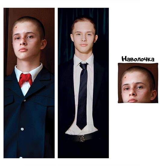 Дакимакура Андрей Пальто Слово Пацана арт. 1131