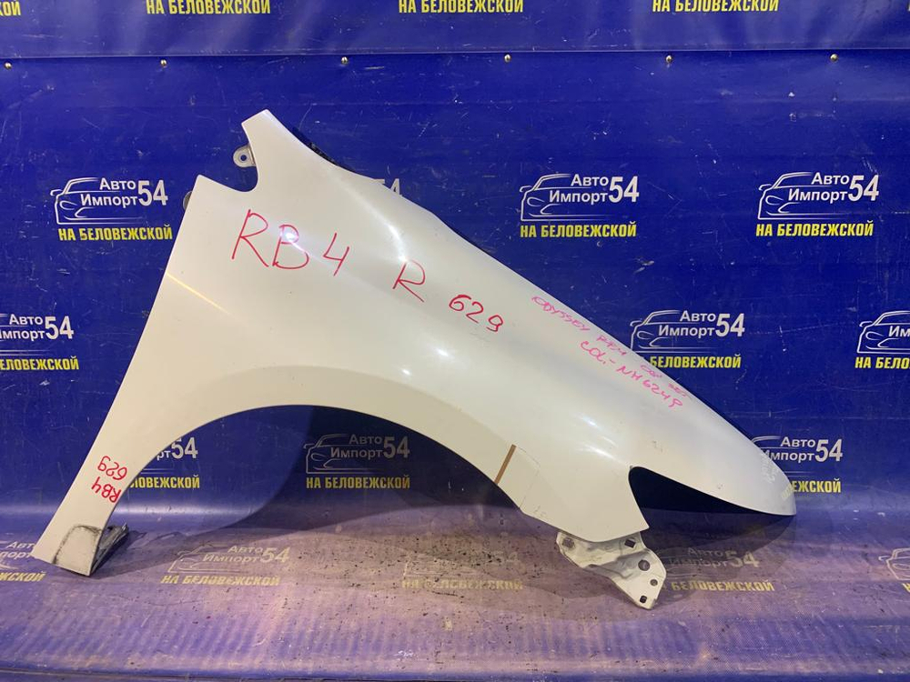 Крыло переднее правое Honda ODYSSEY 2008-2017