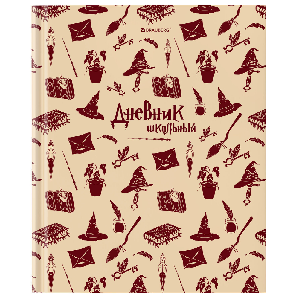 Дневник 5-11 класс 48 л., твердый, BRAUBERG, выборочный лак, с подсказом, "Магия", 106885