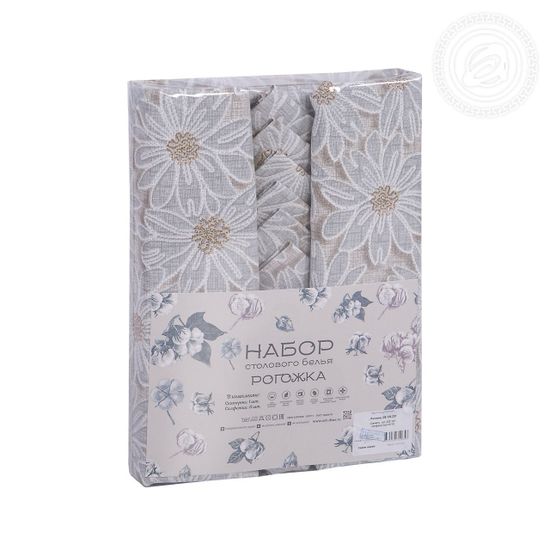 Набор столового белья София серая (скатерть 180х145 см с салфетками)