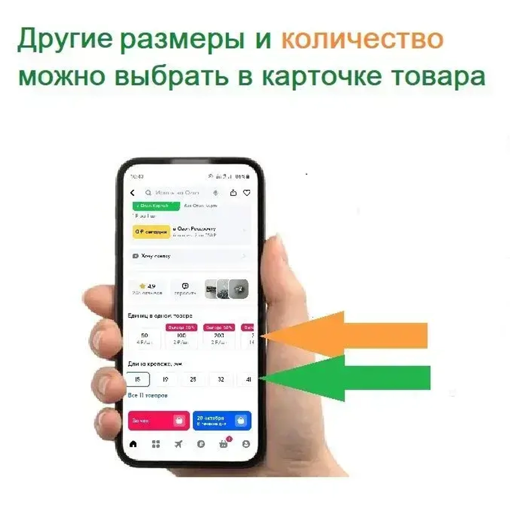 DasZimmer Саморез 4.2 x 14 мм 200 шт.