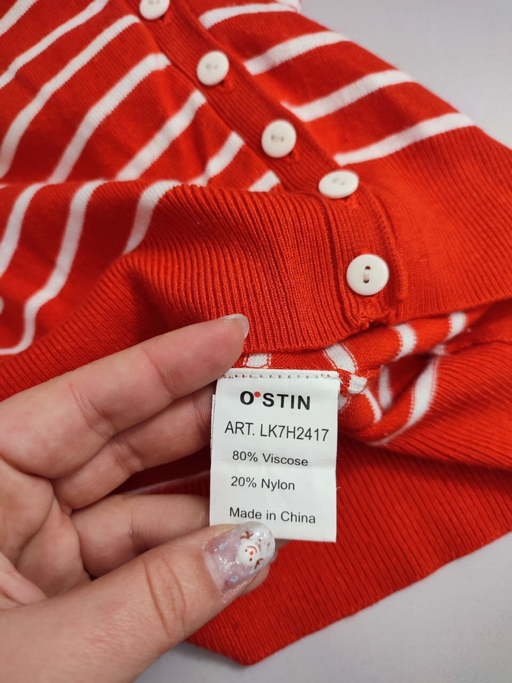 Кардиган Ostin в полоску 42 размер