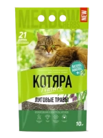 Наполнитель комкующийся для кошек пакет 4,2кг