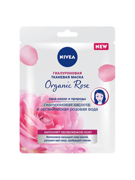 Nivea Маска для лица Organic Rose, гиалуроновая, тканевая, 28 гр