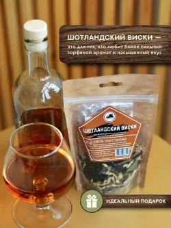 Набор для настойки Виски Шотландский (Алтайский товар) 3 шт