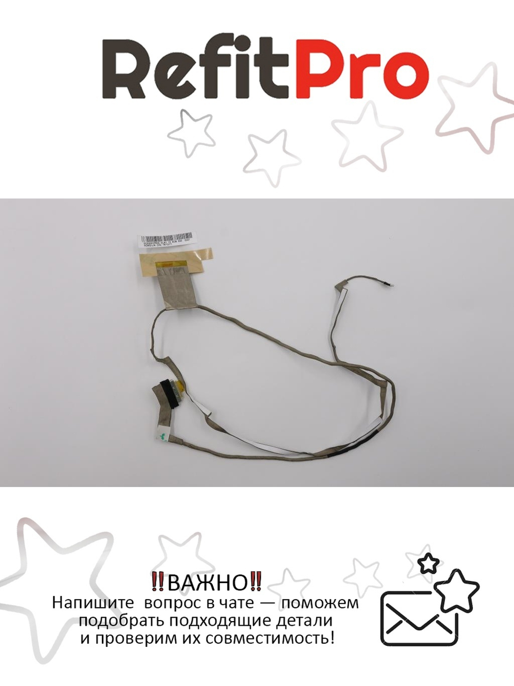 Кабель матрицы для ноутбука Lenovo G500/G505/G510 (90202730), оригинал