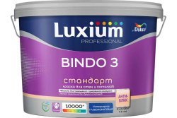 Краска DULUX BINDO 3 СТАНДАРТ для потолка и стен, глубокоматовая, Баз BW (9л) Биндо Дулюкс