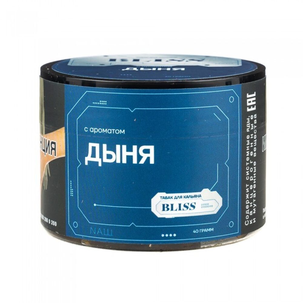 Bliss Дыня 40г
