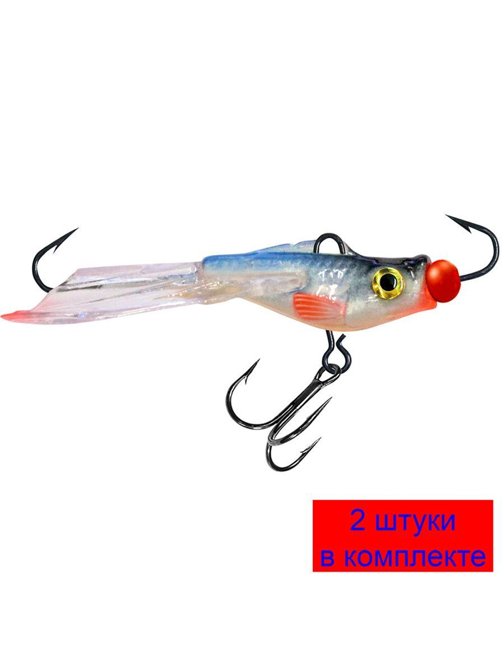 Балансир рыболовный PROGLOT-3N 47mm 1 штука 7 г.