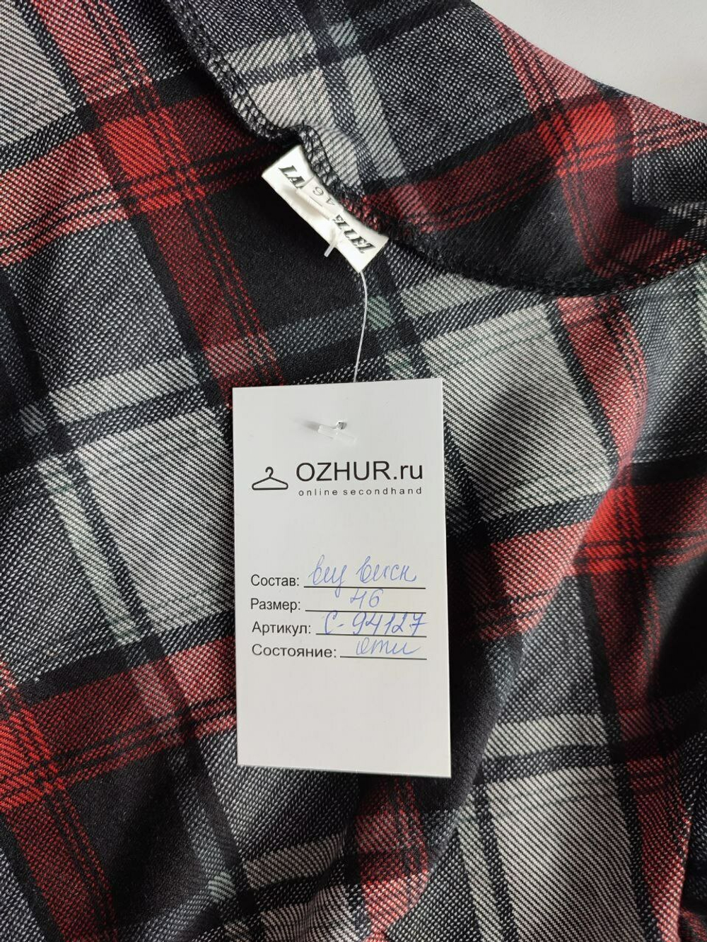 Платье LadyBellez на каждый день 46 размер