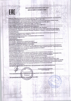 Виноград красный Ред Глоб с/к кг *