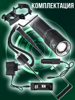 Фонарь ручной аккумуляторный Power bank Магнит диод PМ10TG,СОВ