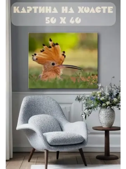 Картина на стену 40 X 50 Птичка