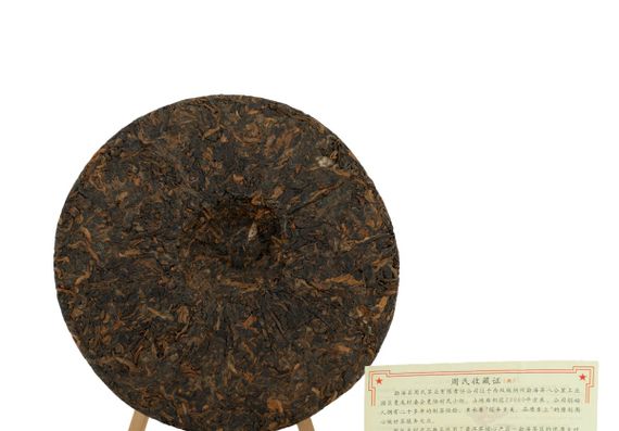 Herbata Shu Pu-erh „Rose Gold” z fabryki Zhoushi 2020, 500 g