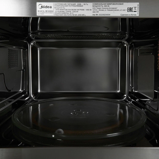 Встраиваемая микроволновая печь Midea MI10250GI